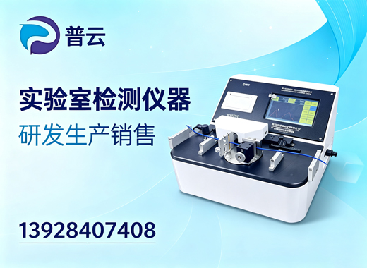 普云临汾线上分站